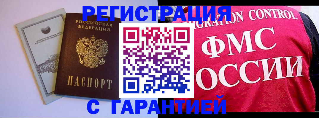 форма 3 в Камчатском крае